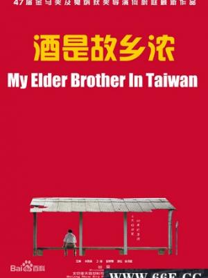 《暗涌档案》在线观看封面