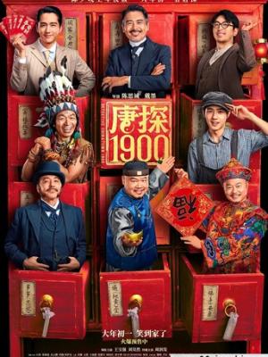 《折叠之城》科幻剧封面
